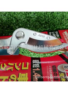 爱丽斯6COQ0zz树3.0-1-6D高空采摘剪高枝剪摘果剪修枝剪果剪