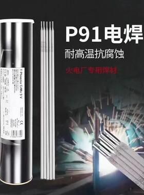 德国伯乐BHL氩ERTIG347不锈钢弧焊61556丝ER347进口焊材2O.4mm