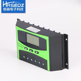 恒森智d能太阳控制器LD2440 30A自动识别le数显示放电充能CRS控制