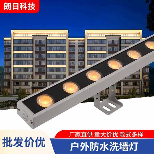 led洗墙灯线条灯桥梁楼体亮化防水灯室內室外广告RGB户外工程超亮
