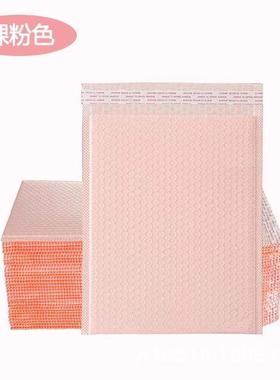 加厚长条彩色粘共挤膜气泡袋双层封防震摔快包递TAJ打袋自文件信