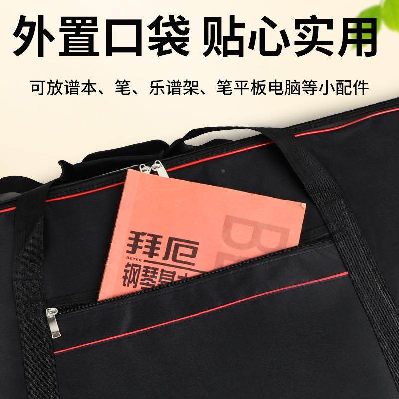通可用电钢琴包88键加厚料琴包琴袋背加ZAP大防溅水电面钢琴包