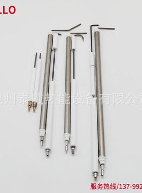 利雅HBK点燃烧机点火棒FS10FS20RS34RS670RS8120RS19路0火电极