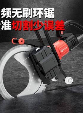 墙环锯新款切机凝土切割机TKA高频无刷钢筋手混提无式大功率尘切
