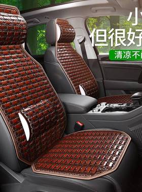 透汽垫车坐夏垫季座垫车垫五座整套气凉垫主驾75315驶座椅垫夏天