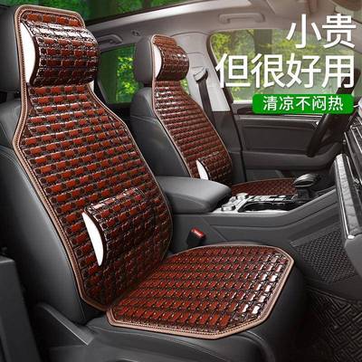 透汽垫车坐夏垫季座垫车垫五座整套气凉垫主驾75315驶座椅垫夏天