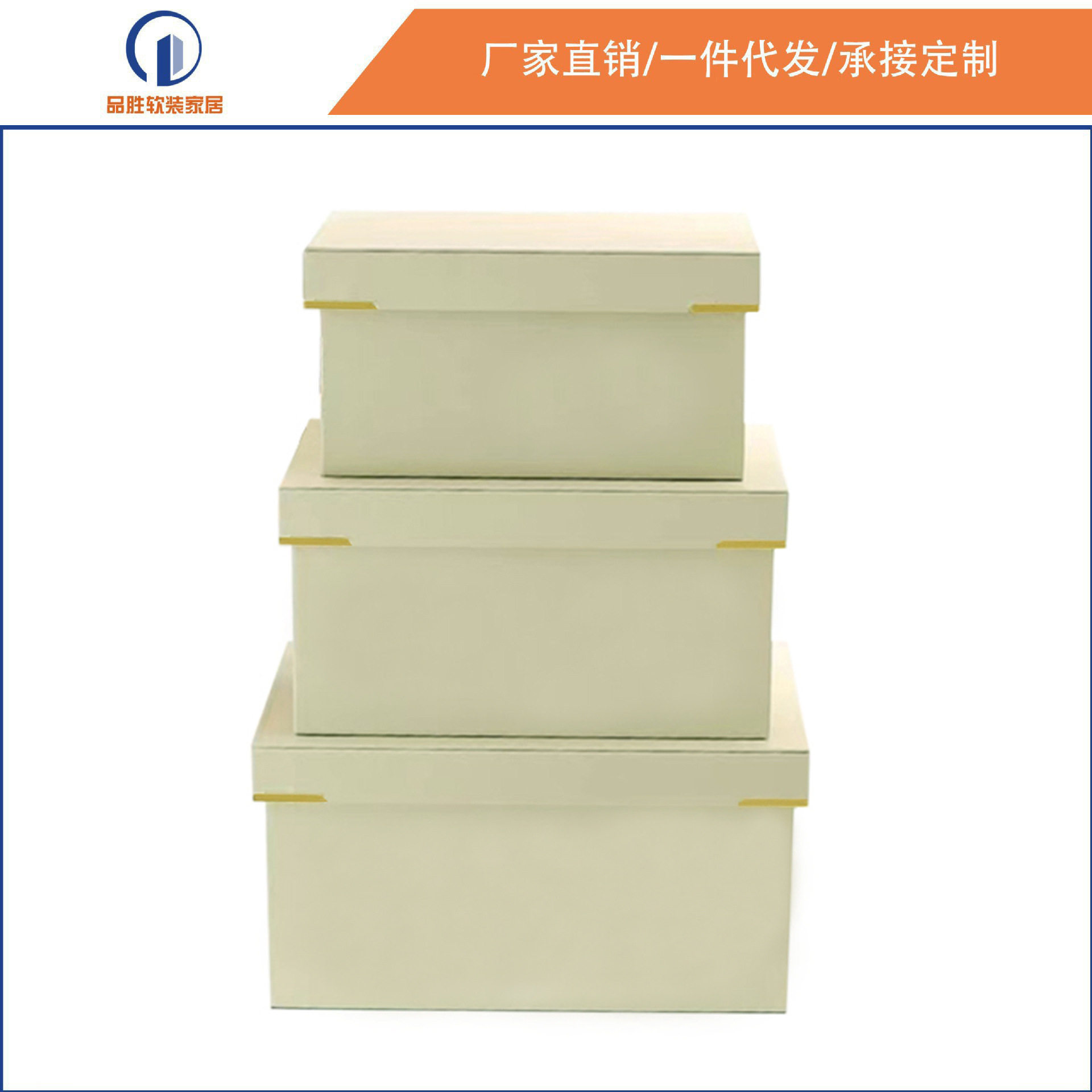 新中式皮质四角包衣柜收纳盒