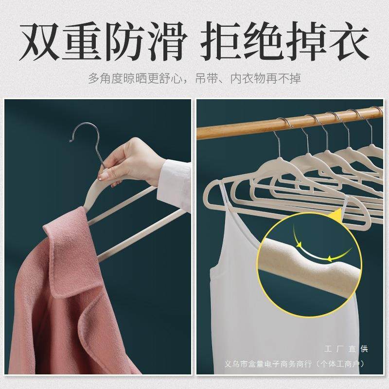 新款植绒衣架家用挂衣防滑肩柜无痕干两用湿衣撑衣衣收F96H5H97纳