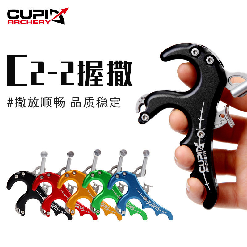 CUPID金属握式撒放器C2-2