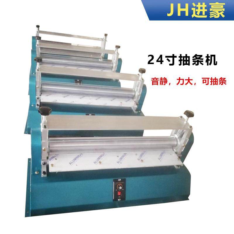 皮革纸纸速胶粉胶电动调过胶机上黄胶成品中底PU112寸14UJV寸8寸