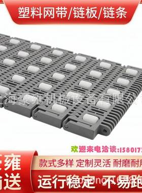 25900滚珠网带轮输送线专用输带送滚轮式输送胎带滚珠4网带链