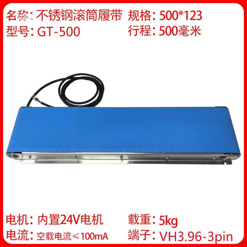 自售货机机安装动塑料卡扣料块U型QXT塑安装板自动售货机电配件