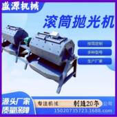 z中型六小角滚光筒抛机五金毛件木制JXT品竹艺品去刺翻新打磨机