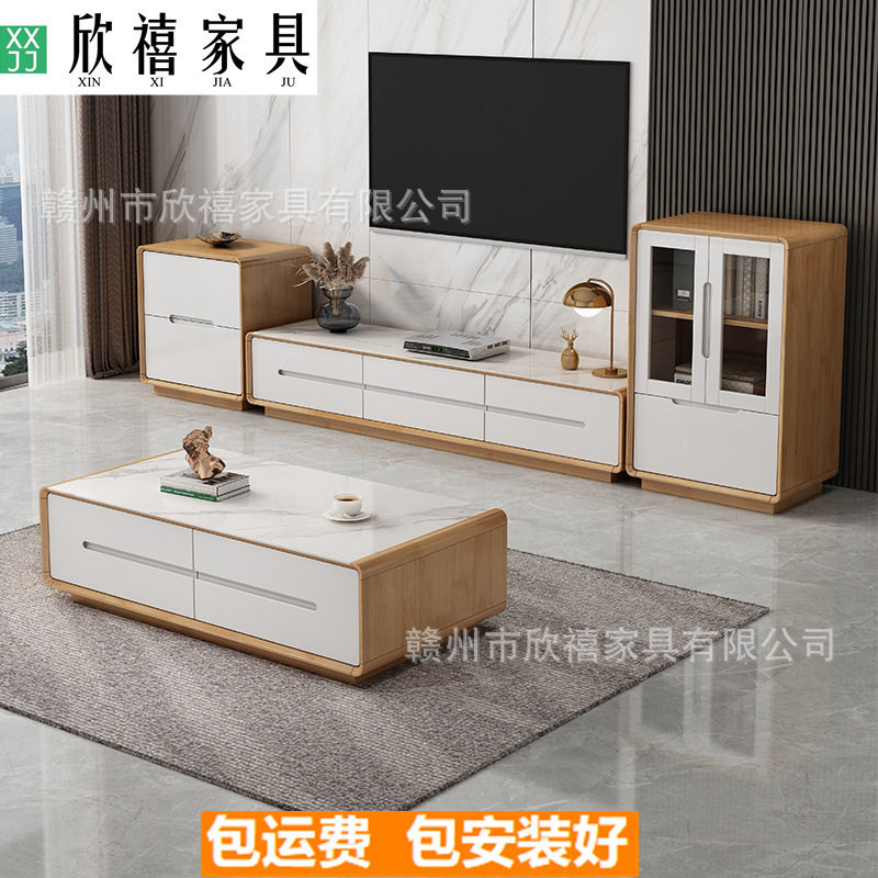小户型北欧简约实木岩板电视柜