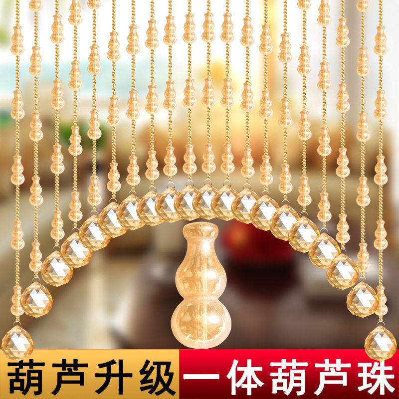 一体水晶葫芦珠帘免打孔隔断门帘