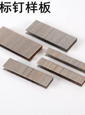 钉固n钉N码型钉N851大钉N08N11N13N07N08N15N17N19固N21粗包码钉