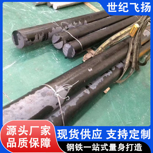 锻打N10276哈氏合金棒材 真空电渣料 锻造耐腐蚀圆钢