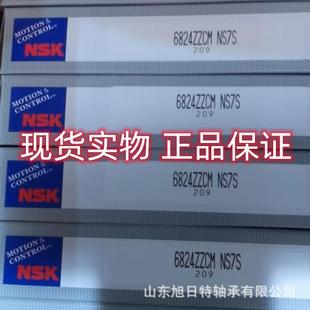 7204BWDBXR角T接触球轴承.R机床主838轴T轴X承现货