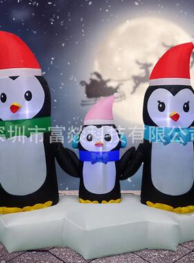 6气FT气圣诞WHJ节三只企鹅充气模外户防水装饰企鹅站冰块充气模