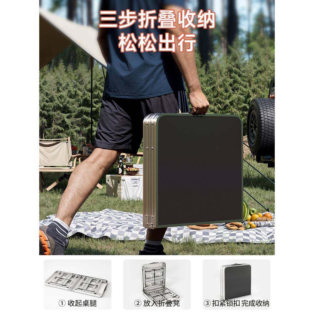 户外折叠桌便携露式营桌椅烧野餐桌烤桌简易可升F79TH77S方降摆摊,户外/登山/野营/旅行用品,户外桌椅套装,淘宝优惠券,粉丝福利购,淘宝优惠卷