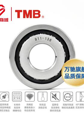 TB/天马精734工3C0TA72BSU10PN7BM角接触球杠主轴轴丝承