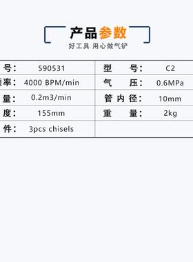工业风动焊剂切除片机直立式气铲90531手持气铲5827气动工级具抛