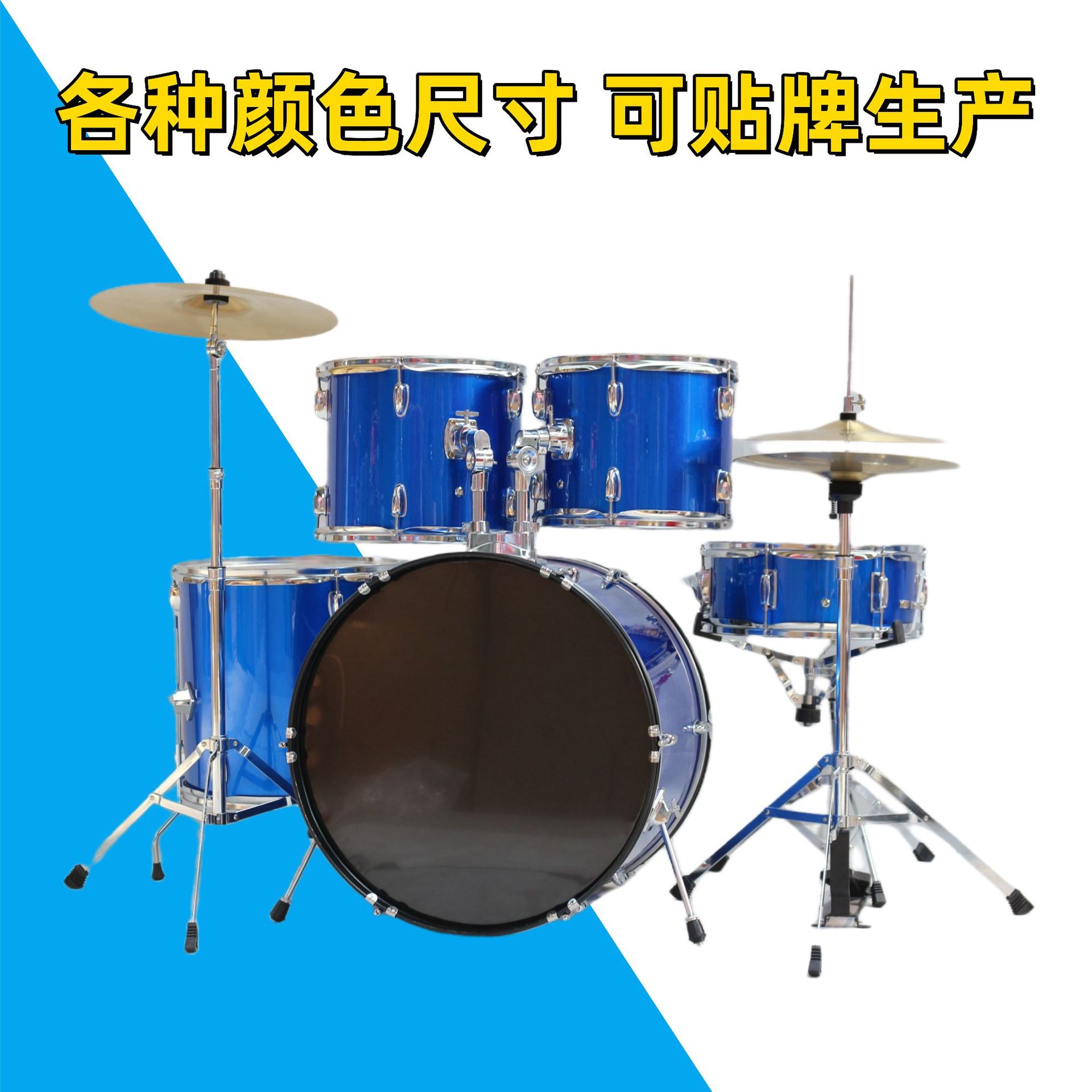 成人入门五鼓两镲练习架子鼓