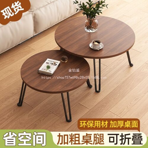 金铂盾可折叠圆茶几简约现代