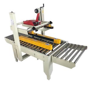 050型左右动力封箱1515机纸箱封口机封自动箱机左右驱动封箱机