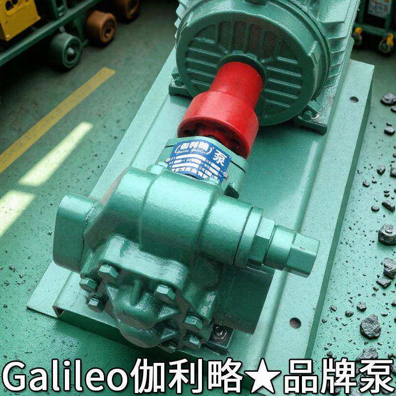 淄江博带的左旋靖市挖农机URY锈钢cbw耐酸k不c833b齿轮柱塞胶泵