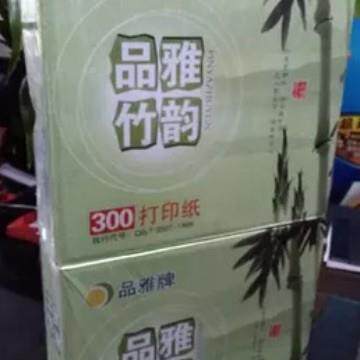 品雅00-2出联12无品牌/3等份2层电脑打印3纸连打纸库打印纸打印机