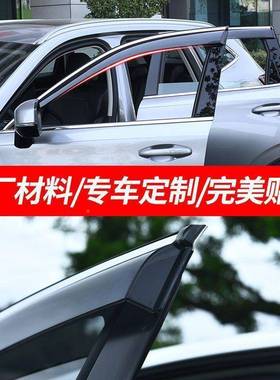 广汽传GS4车窗雨眉改汽车防雨条传奇gs祺4PNL装遮雨遮车阳汽遮雨