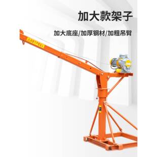 22v家用折重叠上伸缩吊料吊粮吊砖提0升机起建筑EPN装修小型料机