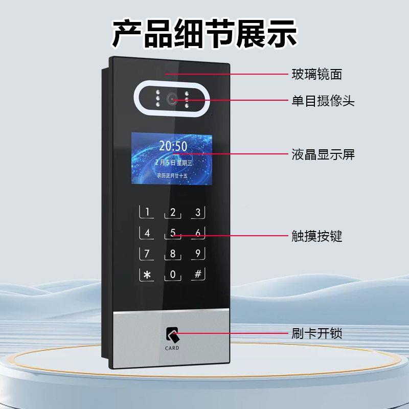 宇可视无品牌/对讲门禁系统单元区旧改刷卡开门小语楼音通话智能