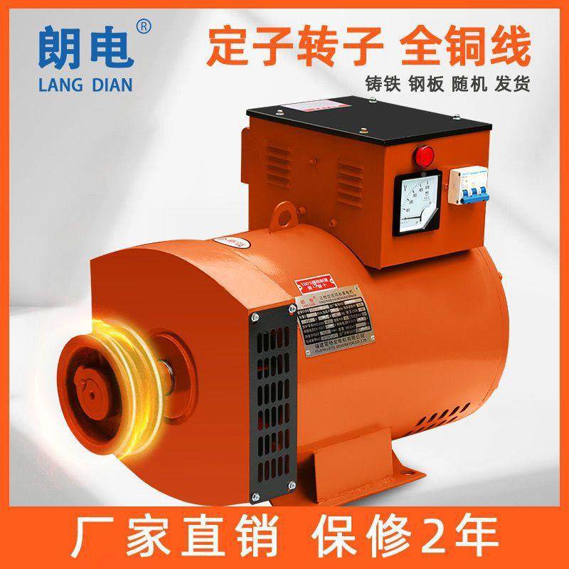 全铜线机柴油发电机10kw15KW20千瓦有刷交流电同单相三相发步3KW