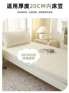 学宿舍专用棉床笠罩0夏HQQ-NV25季单人床垫保生护罩.9全m床垫套床