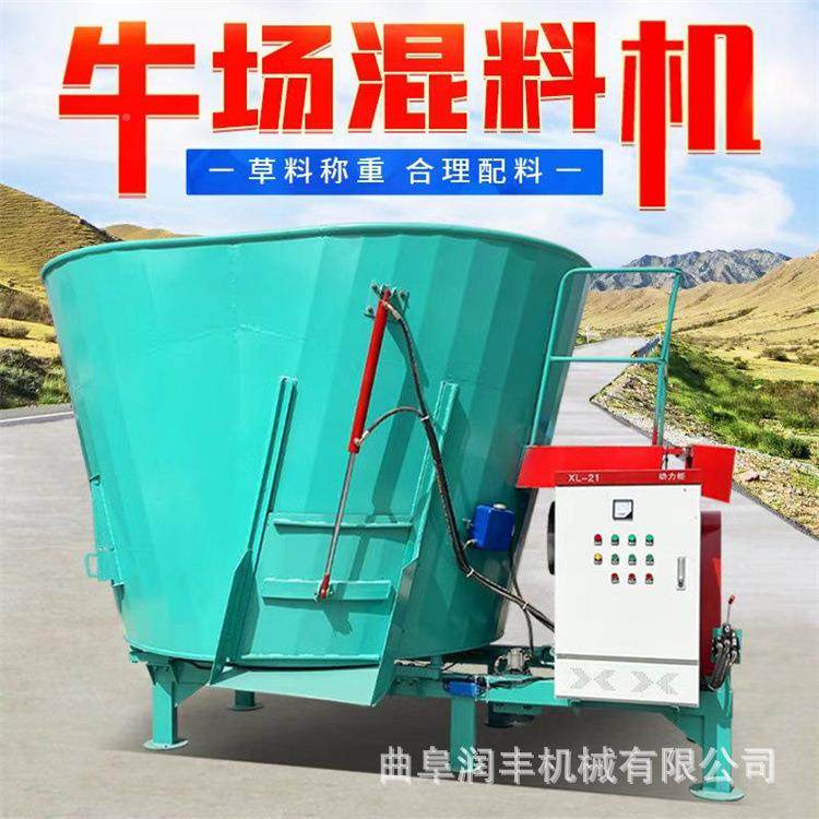 小粮型全日混合MIT制备机TMR粉碎牛拌一体机羊草料拌料机养殖搅喂