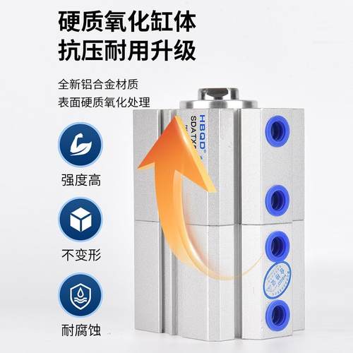 多S位置7倍力薄型780DAT10*70*5*80*85*900*95*100-S-B