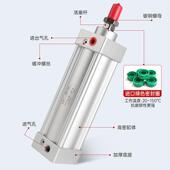 4035 5大0 S标准气U缸32 100125铝合金推力大缸径长行程气