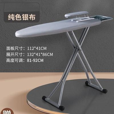 烫6398kjgs衣板衣板家用折叠式大号熨斗垫立加宽衣熨服板架台熨熨