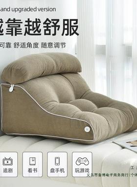 新看款护床头靠垫书靠枕腰半躺床上fTk6xhnZ护手颈支撑大靠背孕妇