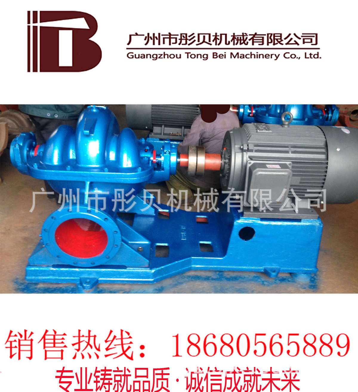 广东中开泵大流量高扬程