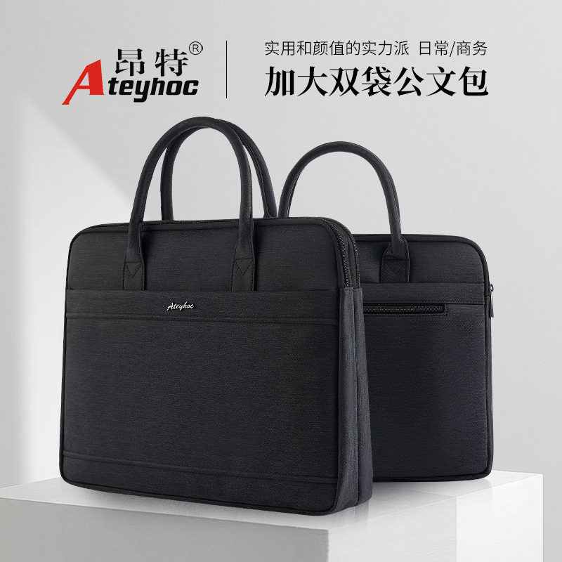 办公手提文件包商务公文包帆布男士多功能大容量会议收纳资料袋印