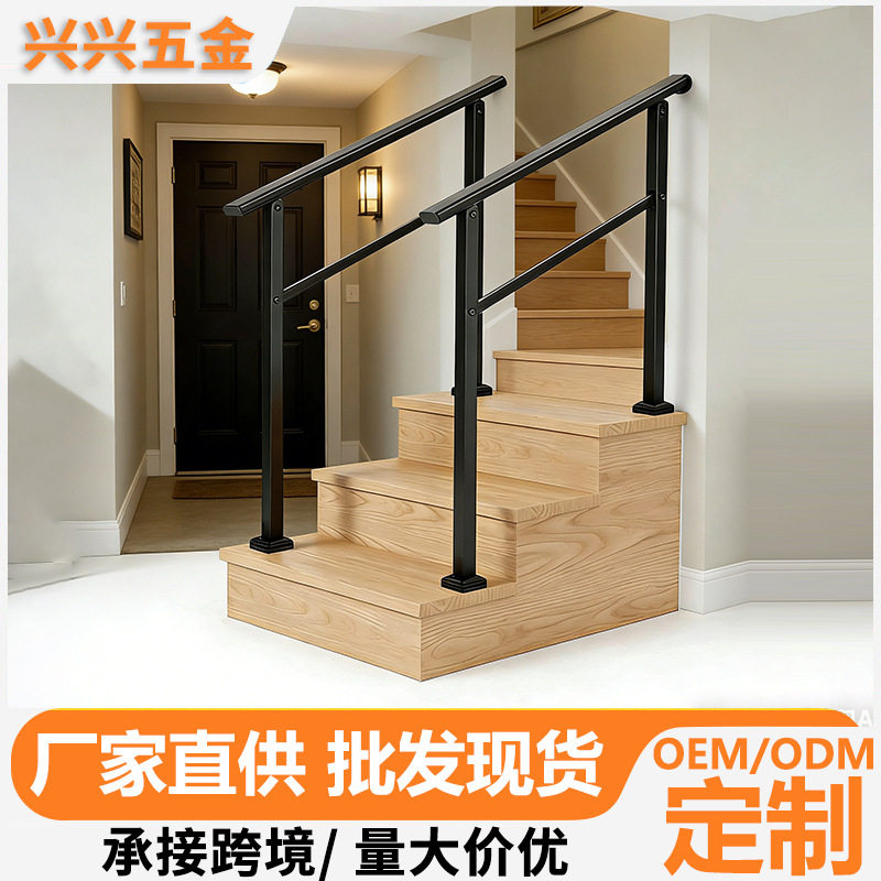 楼梯扶手栏杆家用入户铁艺防护栏老人下台阶安全扶手户外楼梯栏杆