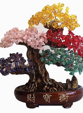 旺水晶树摇天然黄水晶钱树招树大号摆件家财宝树居财酒柜装饰工艺