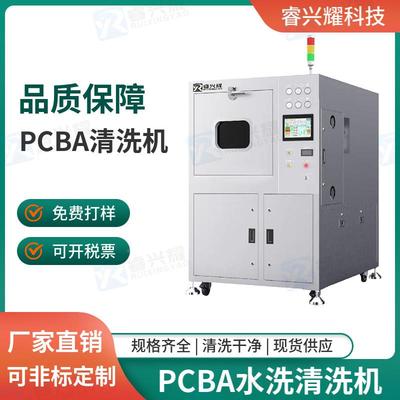 CBA洗板机离线PCBA洗成品板机655刷板设备清清洗刷锡珠P设备洗板