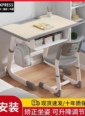 儿童书桌桌学习65956课椅一体家用可升降中小学家写字桌生用免安