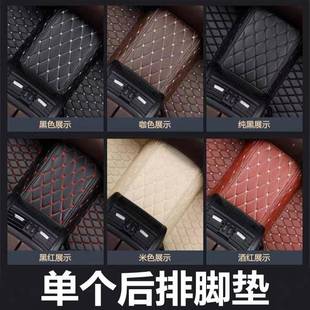 后单排专用汽脚垫片个488后座中间体一包围地毯丝圈车垫车子脚踏
