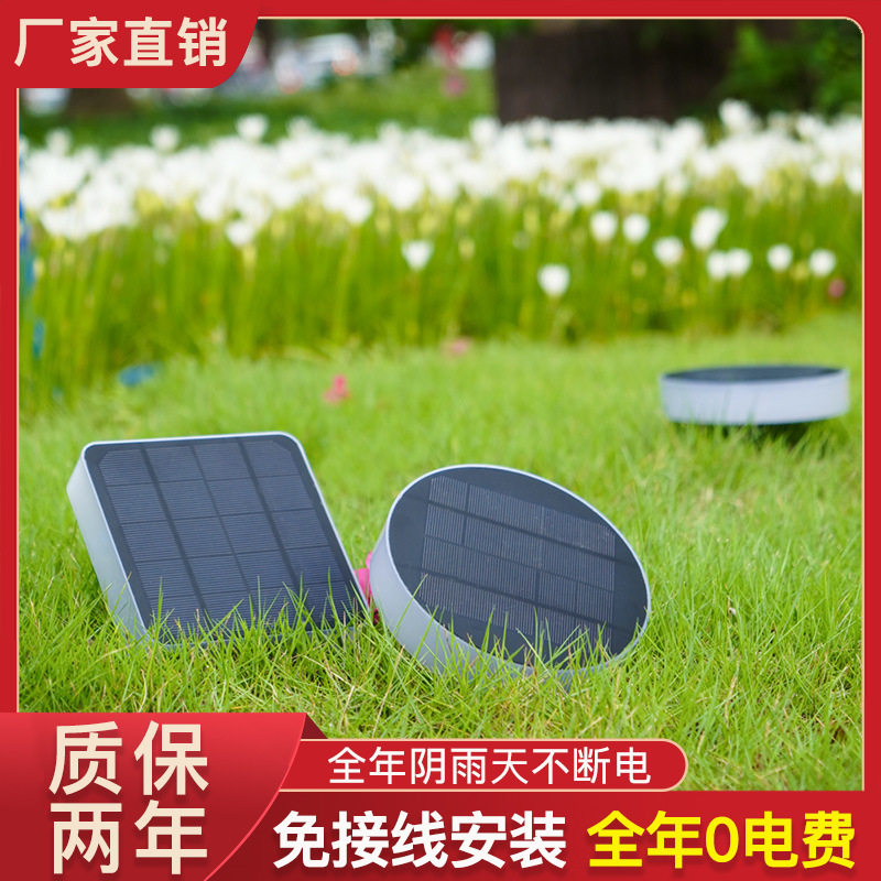 太阳能户外防水地埋草坪灯