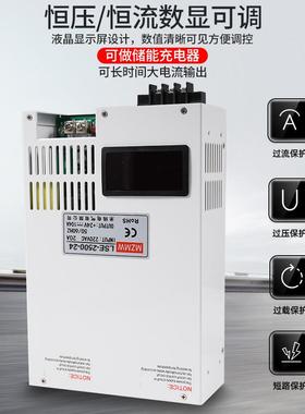 412V24V36V60V3920-220直流100A恒压恒流模拟量控制开关8电源25V0